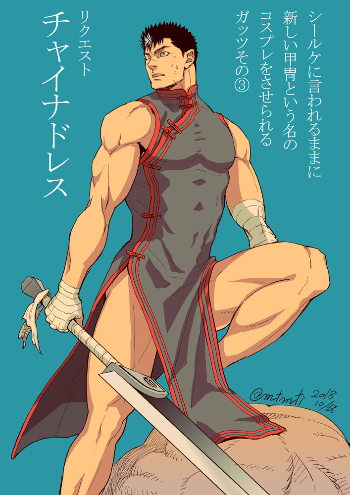 1boy bandages bara bare_shoulders berserk black_hair chest chinese_clothes cosplay cosplay_request dragonslayer_(sword) facial_scar feet_out_of_frame guts_(berserk) male_focus muscle nose_scar pelvic_curtain pose scar short_hair sleeveless sweatdrop thick_thighs thighs toned toned_male twitter_username yellow_eyes zonzgong