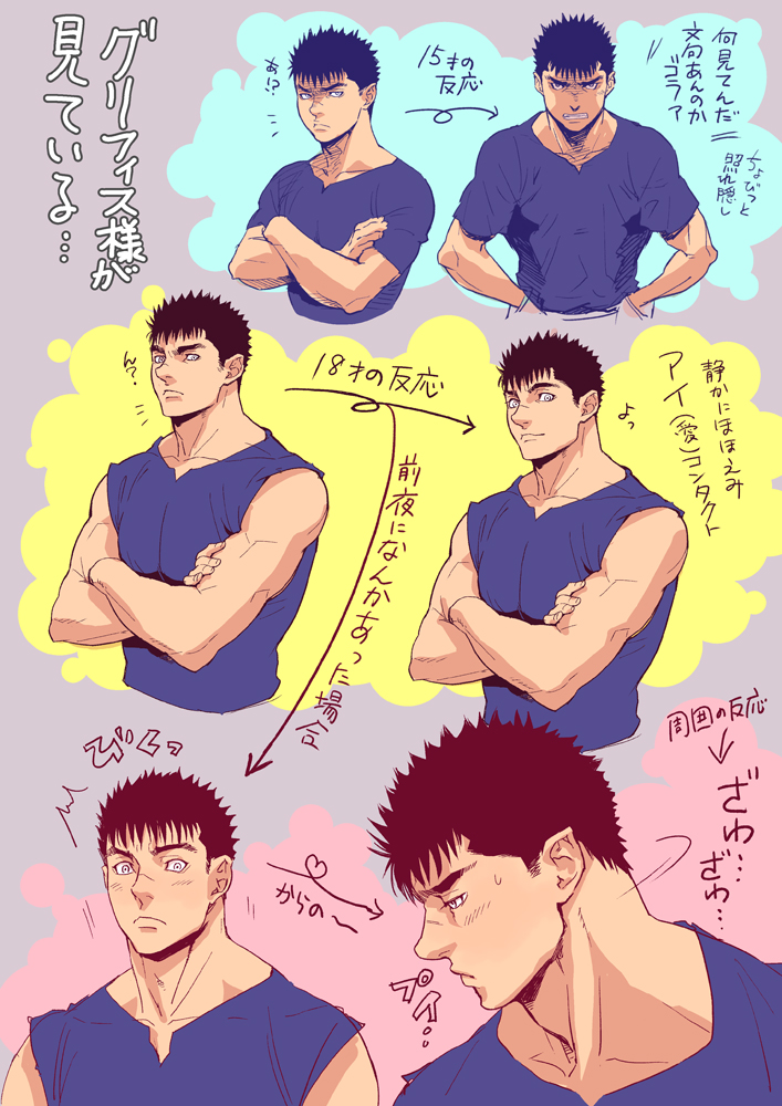 1boy angry annoyed arrow_(symbol) bara bare_shoulders berserk black_hair blue_tank_top blush chest close-up collage crossed_arms expressions facial_scar guts_(berserk) happy male_focus multiple_views muscle nose_scar scar short_hair short_sleeves sleeveless tank_top toned toned_male translation_request twitter_username white_eyes younger zonzgong