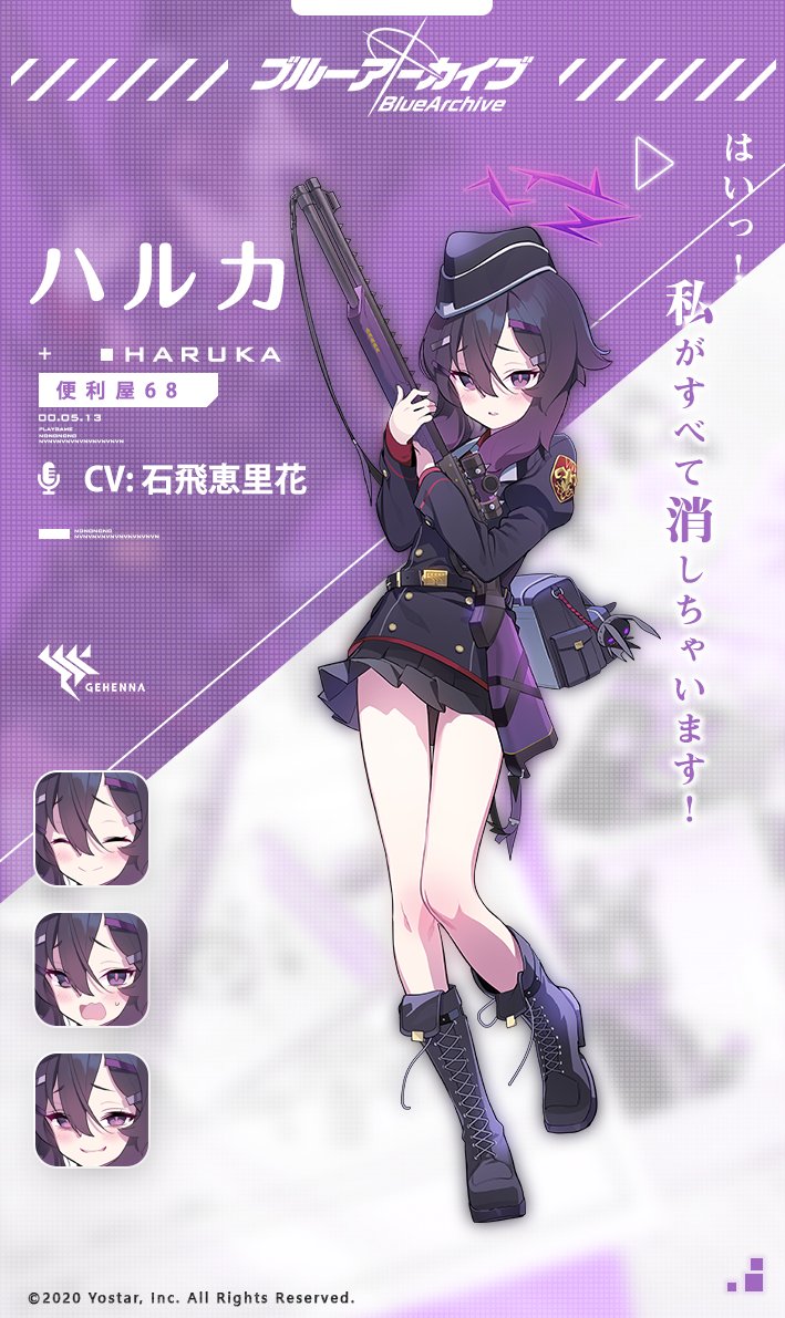 1girl bag black_hair blue_archive blush boots character_name commentary_request emoticon full_body gun hair_between_eyes hair_ornament hairclip hat looking_at_viewer medium_hair military_hat object_hug rifle school_bag school_uniform sniper_rifle solo violet_eyes weapon