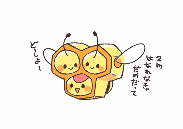 :d antennae black_eyes closed_mouth combee creature full_body gen_4_pokemon happy hitofutarai looking_to_the_side no_humans open_mouth pokemon pokemon_(creature) simple_background smile translation_request white_background wings