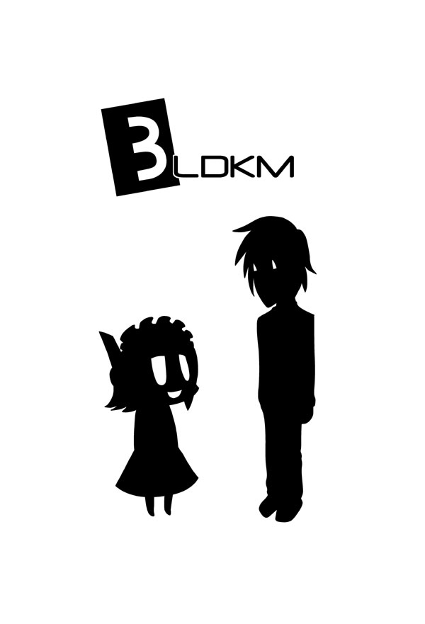 bkub comic cover cover_page fumimi maid monochrome silhouette tsuneda