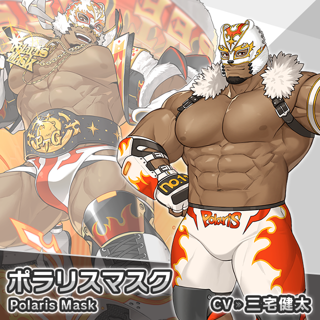 1boy abs bara bare_chest bear_mask bulge chest chest_harness facial_hair fur_trim goatee gomtang harness jewelry live_a_hero male_focus manly mask muscle navel necklace nipples official_art polaris_mask short_hair solo thick_thighs thighs wrestling_outfit