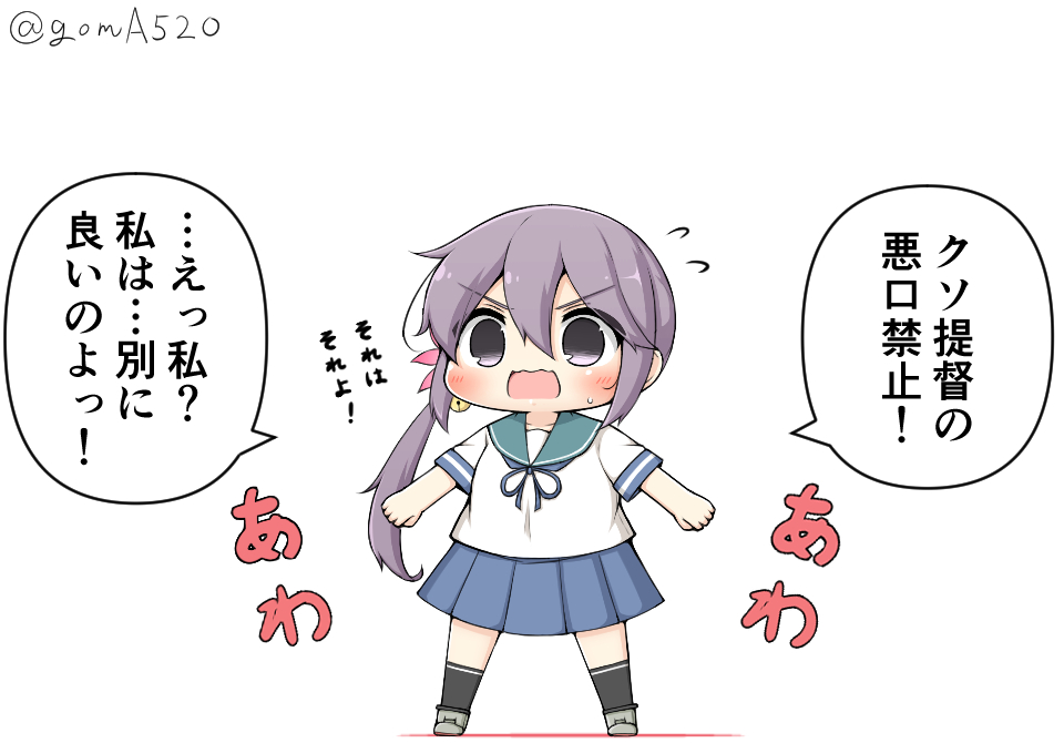 1girl akebono_(kantai_collection) bell black_legwear blue_skirt chibi commentary_request flower full_body goma_(yoku_yatta_hou_jane) hair_bell hair_flower hair_ornament jingle_bell kantai_collection kneehighs long_hair open_mouth pleated_skirt purple_hair school_uniform serafuku shitty_admiral_(phrase) short_sleeves side_ponytail simple_background skirt solo standing translation_request twitter_username very_long_hair violet_eyes wavy_mouth white_background