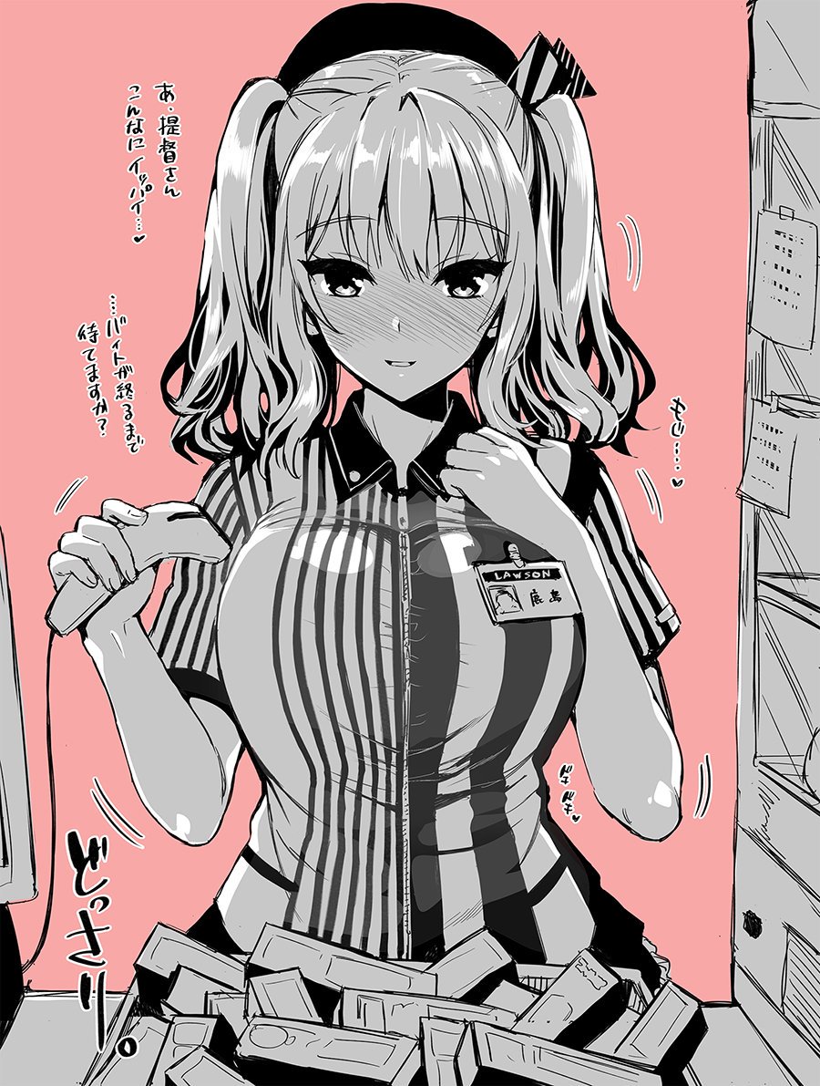 1girl alternate_costume barcode_scanner beret blush box breasts dated employee_uniform eyebrows eyebrows_visible_through_hair hat kantai_collection kashima_(kancolle) kojima_saya large_breasts lawson monochrome motion_lines open_mouth pink_background short_sleeves simple_background solo spot_color sticky_note translated twintails uniform