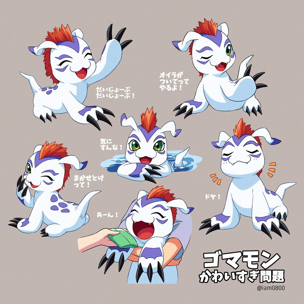 :d ;d ^_^ character_name claws closed_eyes commentary_request digimon digimon_adventure disembodied_limb disembodied_torso expressions fangs fangs_out gomamon green_eyes grey_background handkerchief happy holding holding_handkerchief looking_at_viewer multiple_views notice_lines one_eye_closed open_mouth partially_submerged sayshownen simple_background smile smug solo_focus translation_request twitter_username water