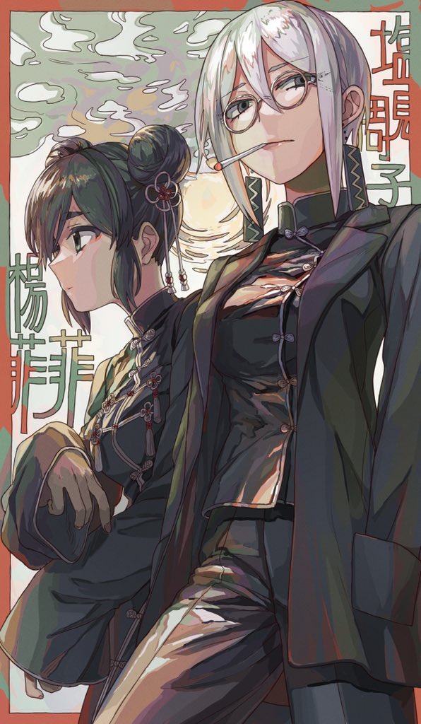 2girls chinese_clothes cigarette closed_mouth double_bun earrings eyebrows_visible_through_hair fingernails glasses green_eyes grey_eyes hair_bun jewelry multiple_girls namiko817 original red_nails round_eyewear short_hair silver_hair sleeves_past_wrists smoking standing