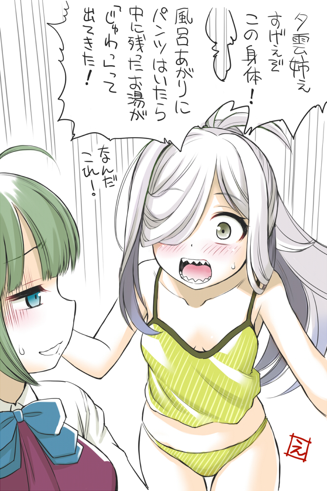 1girl ahoge artist_logo asashimo_(kantai_collection) camisole commentary_request cowboy_shot ebifly emphasis_lines green_camisole green_panties grey_eyes hair_over_one_eye halterneck kantai_collection long_hair looking_at_viewer open_mouth panties ponytail school_uniform sharp_teeth shirt silver_hair solo striped striped_camisole striped_panties teeth translation_request underwear underwear_only white_background white_shirt yuugumo_(kantai_collection)