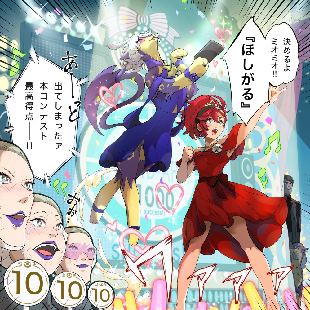 ahoge beard blue_dress blue_eyes blush delling_rembran dress facial_hair father_and_daughter green_eyes grey_eyes grey_hair gundam gundam_suisei_no_majo hair_between_eyes liepard long_hair low_ponytail miorine_rembran multiple_girls open_mouth pokemon pokemon_(creature) pomeko red_dress redhead shorts smile suletta_mercury tears thick_eyebrows