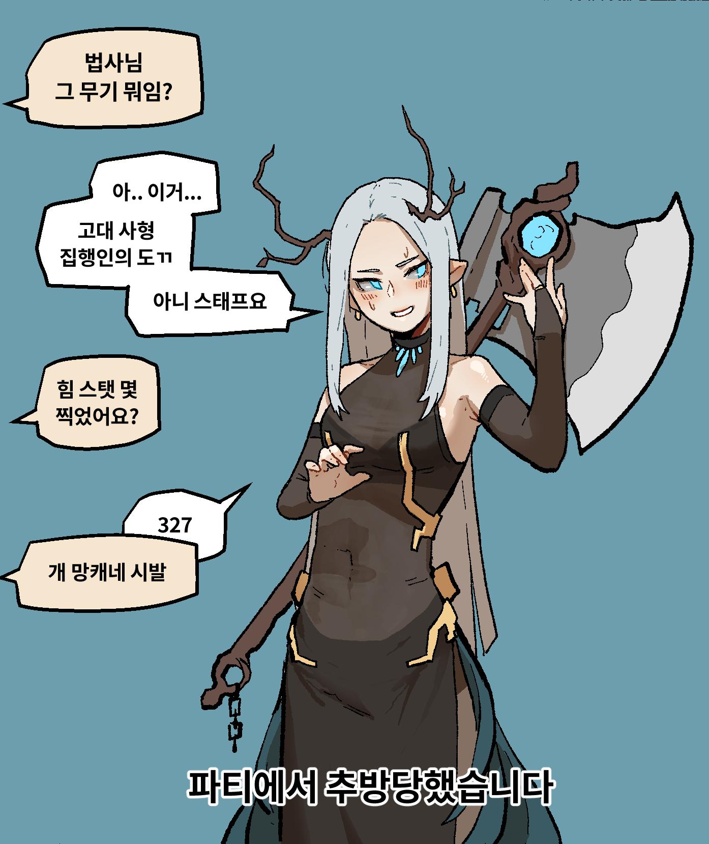 1girl antlers axe blue_background blue_eyes blush bridal_gauntlets brown_gloves covered_navel earrings elbow_gloves embarrassed gloves gogalking grey_hair hands_up highres jewelry korean_text long_hair original pointy_ears simple_background smile solo standing sweat translation_request waist_cape weapon weapon_on_back