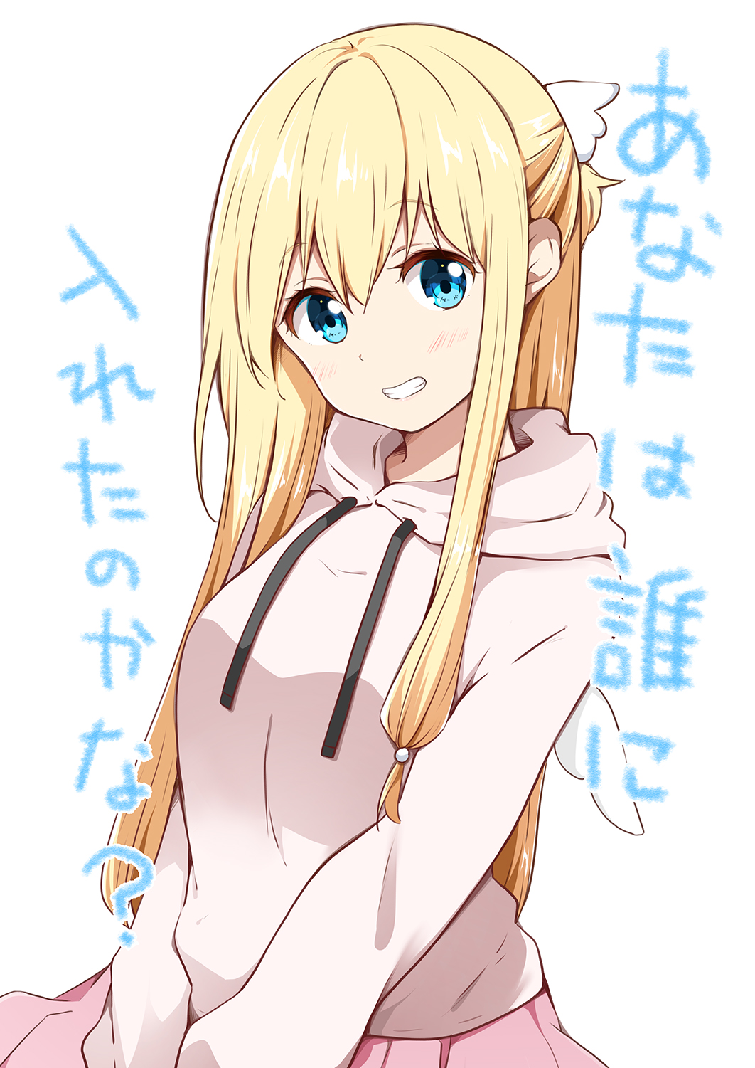 1girl amatsuka_poi bangs blonde_hair blue_eyes blush breasts chikanoko commentary_request drawstring eyebrows_visible_through_hair grin hair_between_eyes highres hood hood_down hoodie long_hair long_sleeves looking_at_viewer low_wings medium_breasts mini_wings pink_skirt pleated_skirt ragho_no_erika simple_background skirt smile solo translation_request very_long_hair white_background white_hoodie white_wings wing_hair_ornament wings