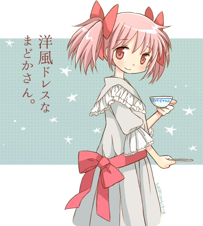 1girl 2016 alternate_costume artist_name border closed_mouth commentary_request cup dated dot_nose dress eyebrows_visible_through_hair facing_viewer flat_chest frilled_dress frilled_sleeves frills grey_background grey_dress hair_ribbon hand_up happy hiyopuko holding holding_cup holding_saucer kaname_madoka light_blush light_smile looking_afar looking_to_the_side loose_clothes mahou_shoujo_madoka_magica pink_eyes pink_hair pink_ribbon polka_dot polka_dot_background ribbon saucer shiny shiny_hair short_sleeves solo star_(symbol) starry_background tareme teacup translation_request twintails two-tone_background white_border