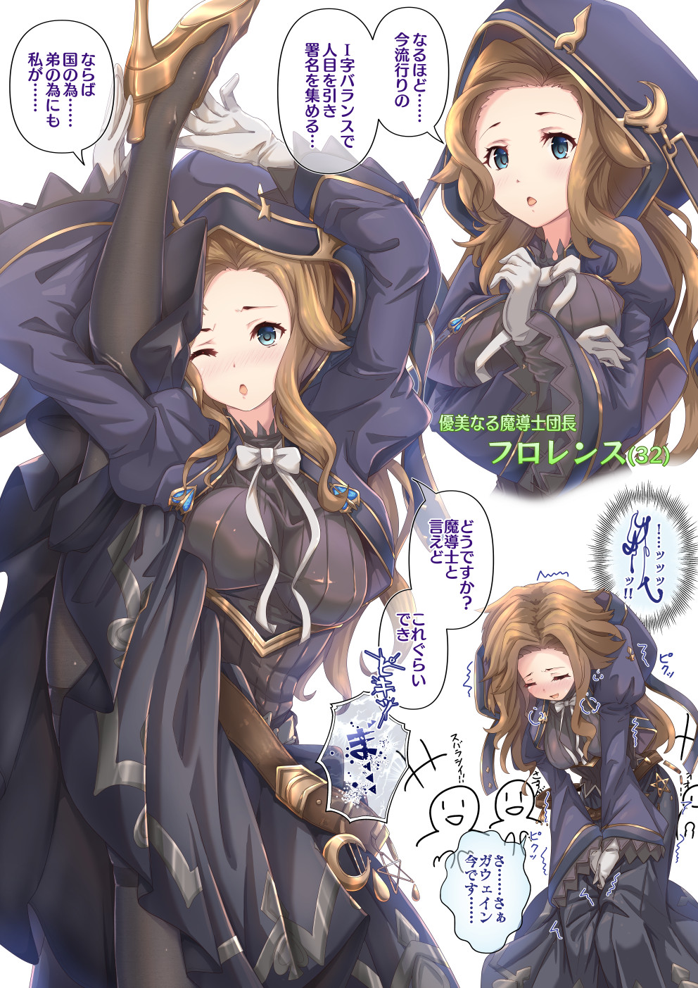 1girl arms_up bangs black_dress black_legwear blue_eyes blush breasts brown_hair commentary_request dress eyebrows_visible_through_hair flexible florence_(granblue_fantasy) gloves granblue_fantasy high_heels highres hood hood_up keepvalley large_breasts leg_lift leg_up long_hair long_sleeves looking_at_viewer one_eye_closed open_mouth pantyhose puffy_long_sleeves puffy_sleeves simple_background split standing standing_on_one_leg standing_split thighband_pantyhose translation_request white_background white_gloves