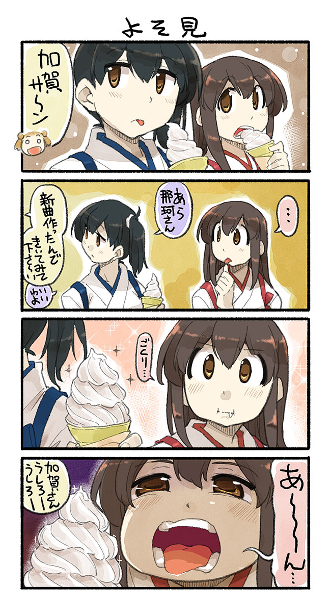 2girls akagi_(kantai_collection) black_hair brown_eyes brown_hair commentary_request food highres hiryuu_(kantai_collection) ice_cream ice_cream_cone kaga_(kantai_collection) kantai_collection long_hair multiple_girls muneate nagumo_(nagumon) side_ponytail soft_serve straight_hair tasuki upper_body