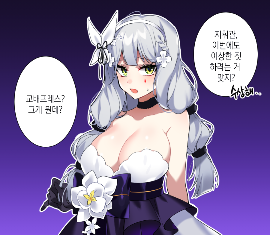 1girl bechu breasts dress evening_gown girls_frontline green_eyes hk416_(girls_frontline) large_breasts long_hair silver_hair solo strapless strapless_dress very_long_hair