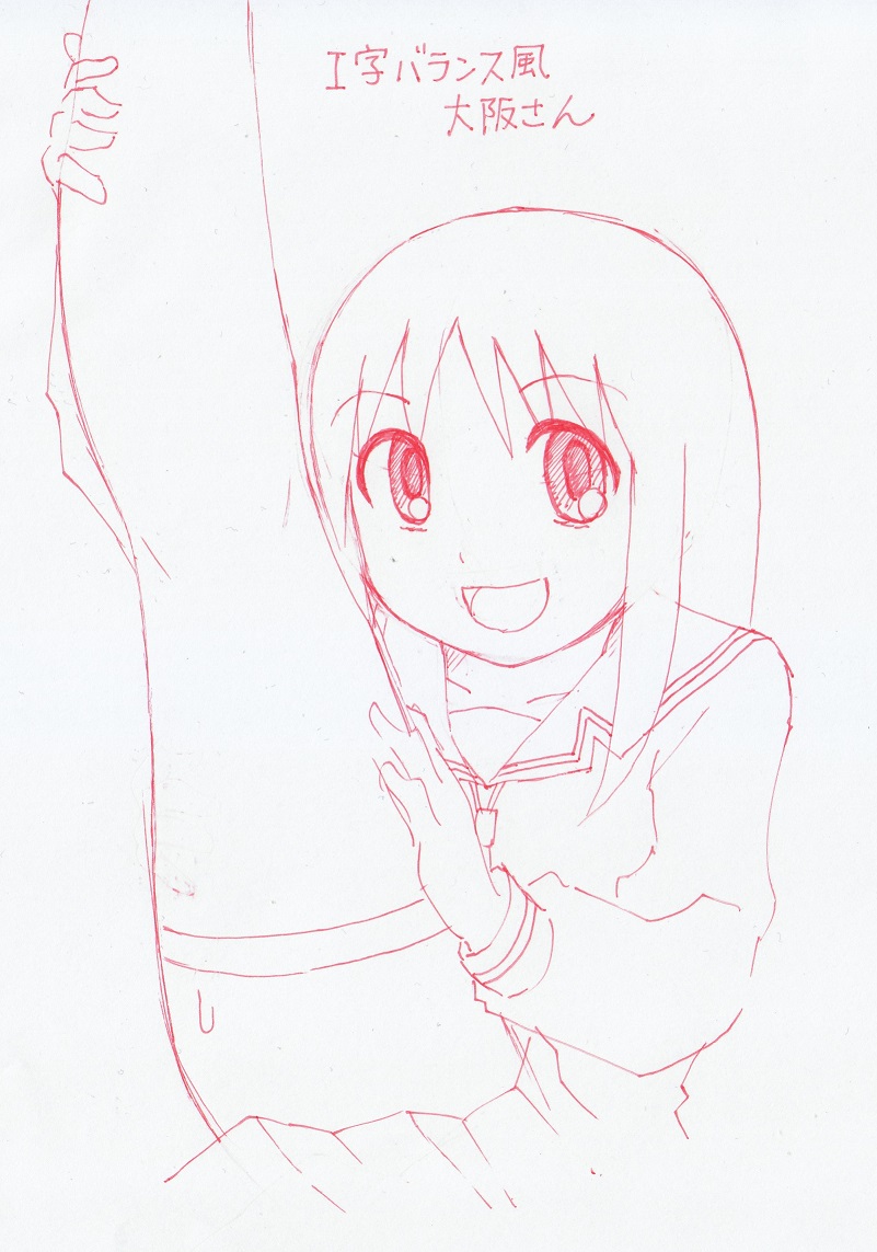 2020 2girls :d azumanga_daioh commentary_request kasuga_ayumu leg_lift leg_up long_hair mizuhara_koyomi monochrome morichan multiple_girls open_mouth red_theme school_uniform sketch smile thigh-highs thighs traditional_media translation_request zettai_ryouiki