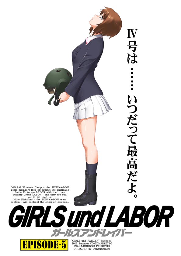 1girl bangs black_footwear black_headwear black_legwear blue_jacket boots brown_hair closed_mouth crossover donburimeshi english_text from_side girls_und_panzer helmet holding holding_helmet jacket kidou_keisatsu_patlabor long_sleeves looking_up military military_uniform miniskirt nishizumi_miho ooarai_military_uniform pleated_skirt romaji_text short_hair skirt socks solo standing translation_request uniform white_background white_skirt