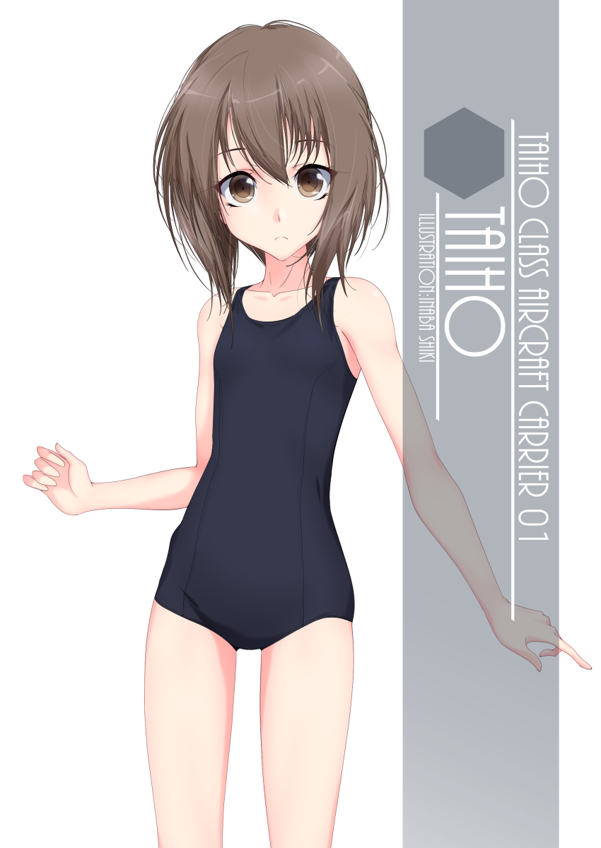 1girl artist_name blue_swimsuit brown_eyes brown_hair character_name cowboy_shot flat_chest highres inaba_shiki kantai_collection looking_at_viewer new_school_swimsuit school_swimsuit short_hair simple_background solo standing swimsuit taihou_(kantai_collection) white_background