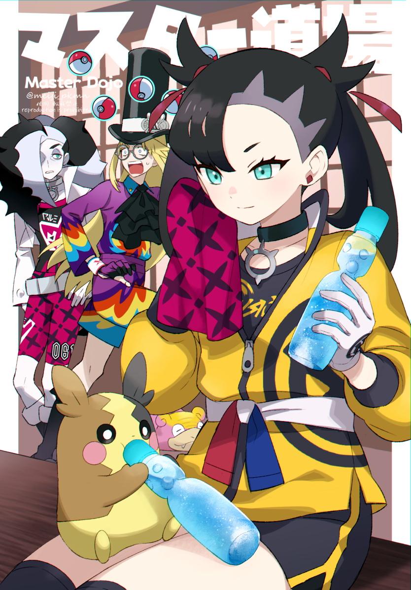 1girl 2boys aqua_eyes artist_name asymmetrical_bangs avery_(pokemon) bangs black_hair bottle closed_mouth commentary_request earrings eyelashes galarian_form galarian_slowpoke gen_8_pokemon hair_ribbon holding holding_bottle jacket jewelry marnie_(pokemon) master_dojo_uniform meiji_ken morpeko morpeko_(full) multiple_boys number official_style piers_(pokemon) poke_ball poke_ball_(basic) pokemon pokemon_(creature) pokemon_(game) pokemon_swsh red_ribbon ribbon shorts smile telekinesis watermark yellow_jacket