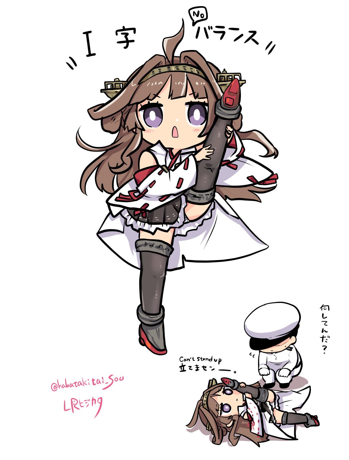 1boy 1girl admiral_(kantai_collection) ahoge artist_name black_skirt boots brown_hair cheating commentary_request detached_sleeves double_bun english_text hairband hakama_skirt headgear highres japanese_clothes kantai_collection kongou_(kantai_collection) long_hair lr_hijikata lying popped_collar remodel_(kantai_collection) ribbon-trimmed_sleeves ribbon_trim simple_background skirt split thigh-highs thigh_boots translation_request twitter_username white_background