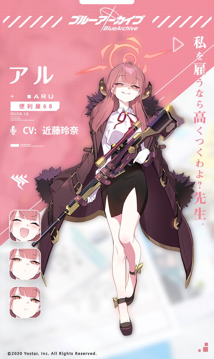 1girl aru_(blue_archive) blouse blue_archive demon_horns evil_smile eyebrows_visible_through_hair fur_collar gun halo high_heels horns kondou_reina long_coat long_hair miniskirt official_art pink_eyes pink_hair rifle skirt slit smile sniper_rifle sniper_scope solo weapon