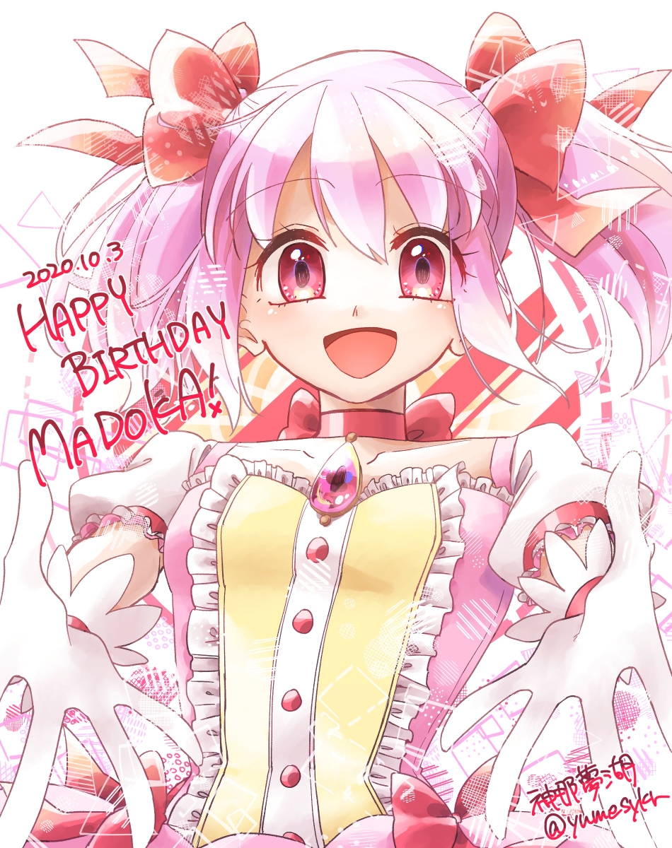 1girl 2020 :d artist_name breasts buttons character_name choker close-up collarbone dated eyebrows_visible_through_hair eyelashes eyes_visible_through_hair frilled_sleeves frills gloves hair_ribbon happy happy_birthday highres kamina_yumeko kaname_madoka light_blush looking_at_viewer mahou_shoujo_madoka_magica open_mouth outstretched_hand palms pink_eyes pink_hair pink_theme puffy_short_sleeves puffy_sleeves reaching_out red_choker red_neckwear red_ribbon ribbon ribbon_choker shapes shiny shiny_hair shiny_skin short_sleeves short_twintails simple_background small_breasts smile solo soul_gem striped striped_background tareme twintails twitter_username upper_body white_background white_gloves