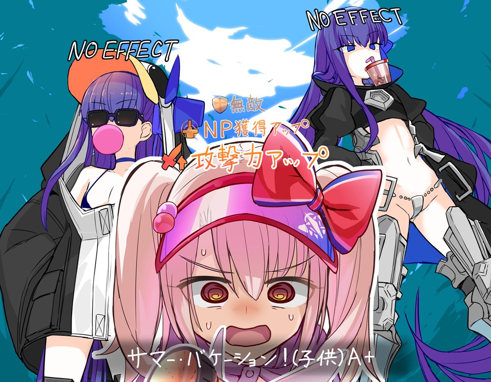 3girls @_@ animal_costume animal_hood armored_boots bendy_straw bird black_jacket blue_bow blue_choker blue_ribbon blue_swimsuit boots bow bubble_tea bubble_tea_challenge choker crazy_eyes crotch_plate cup disposable_cup drink drinking drinking_straw drinking_straw_in_mouth dual_persona english_text fate/extra fate/extra_ccc fate/grand_order fate/kaleid_liner_prisma_illya fate_(series) flat_chest gameplay_mechanics greaves hasai_(mekkan) holding_hose hood hood_up hose hose_nozzle illyasviel_von_einzbern illyasviel_von_einzbern_(swimsuit_archer)_(fate) inflatable_armbands jacket magical_ruby meltryllis meltryllis_(swimsuit_lancer)_(fate) meme multiple_girls open_mouth penguin penguin_costume penguin_hood prosthesis prosthetic_leg purple_hair ribbon sleeves_past_fingers sleeves_past_wrists spiral_eyes sweat sweatdrop swimsuit twintails visor_cap wavy_mouth