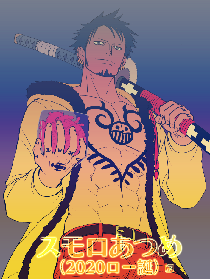 1boy abs bare_chest belt black_hair chest chest_tattoo coat earrings eleven_supernova facial_hair from_below goatee heart_(organ) jewelry kokorozashi light_smile male_focus muscle navel no_hat no_headwear one_piece open_clothes open_coat over_shoulder pants red_pants short_hair sideburns solo sword sword_over_shoulder tattoo trafalgar_law upper_body weapon weapon_over_shoulder