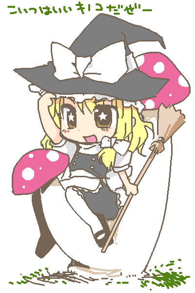 broom chibi hat kamiyoshi kirisame_marisa minigirl mushroom pantyhose shici touhou witch_hat