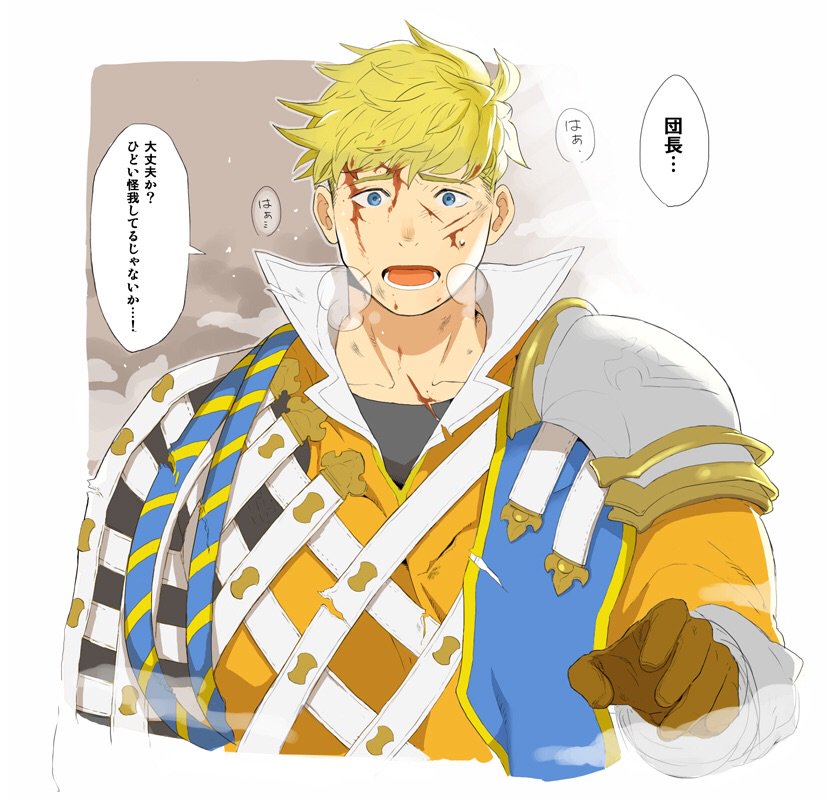 1boy armor blonde_hair blood blood_on_face blue_eyes breath brown_gloves bruise bruise_on_face collar gloves granblue_fantasy injury looking_at_viewer male_focus nabana_(bnnbnn) short_hair solo speech_bubble translation_request upper_body vane_(granblue_fantasy)