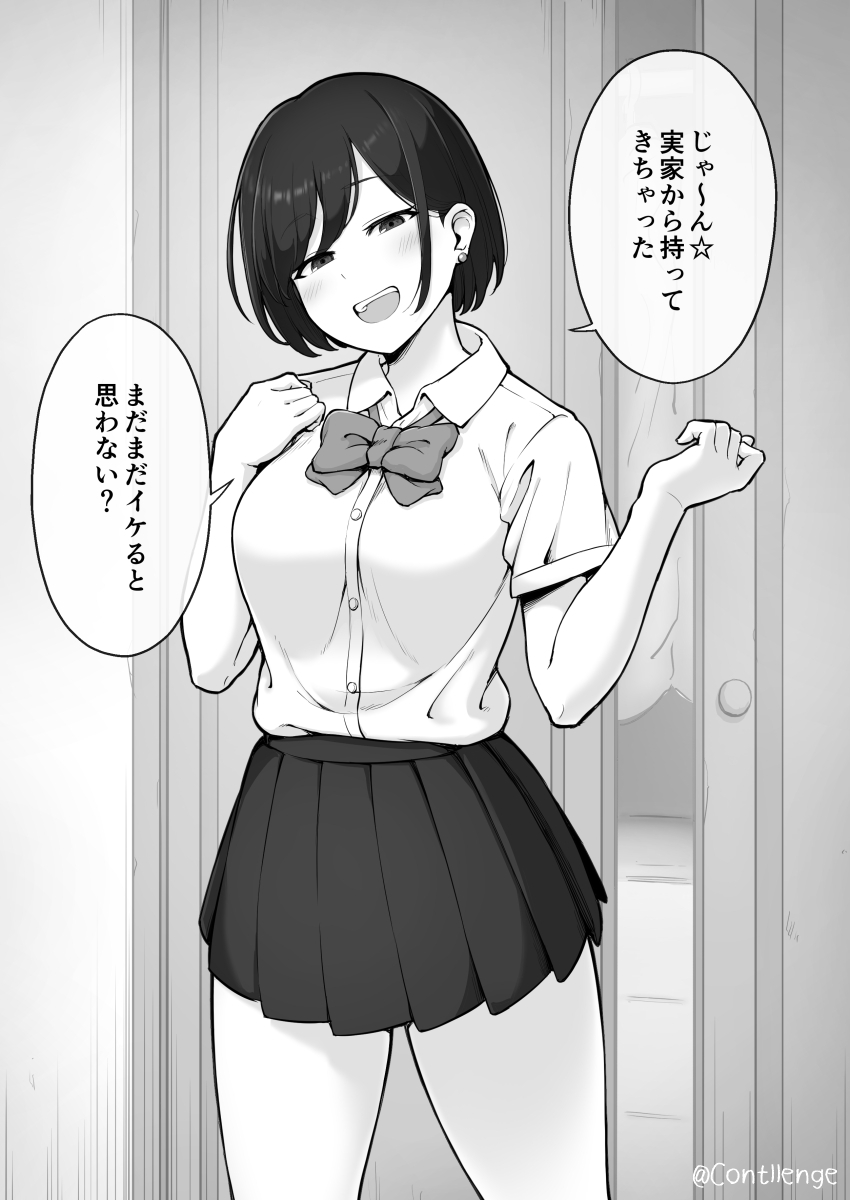 1girl :d black_hair blush bow bowtie breasts collared_shirt commentary_request cowboy_shot door earrings greyscale head_tilt highres indoors instant_loss_2koma jewelry looking_at_viewer medium_breasts miniskirt monochrome open_mouth original otonari partial_commentary pleated_skirt school_uniform shirt short_hair short_sleeves skirt smile smug solo speech_bubble spoken_star star_(symbol) translated twitter_username w_arms