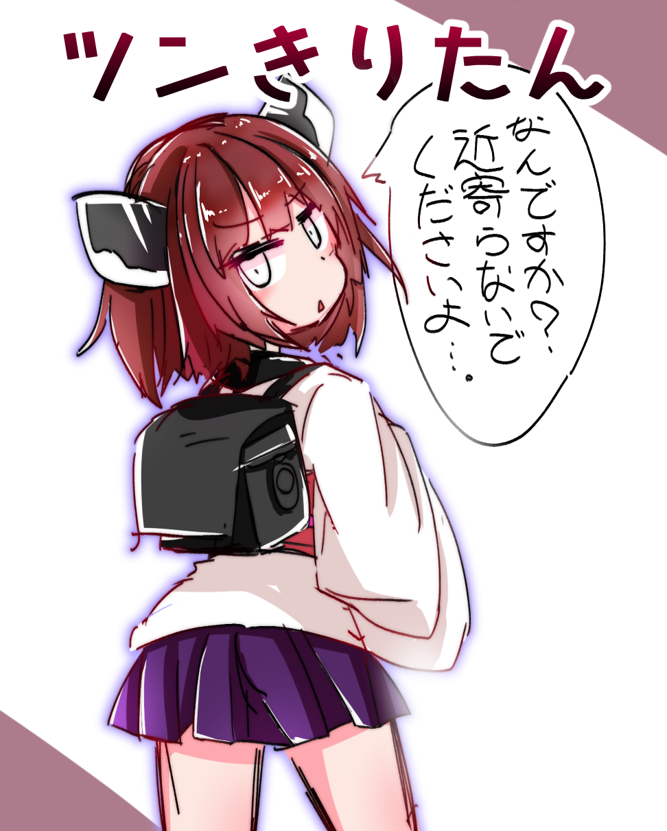 1girl alternate_costume background_text bag brown_hair commentary_request highres school_uniform short_hair skirt solo sonson_(yuukyuu_365nichi) staring touhoku_kiritan translation_request voiceroid