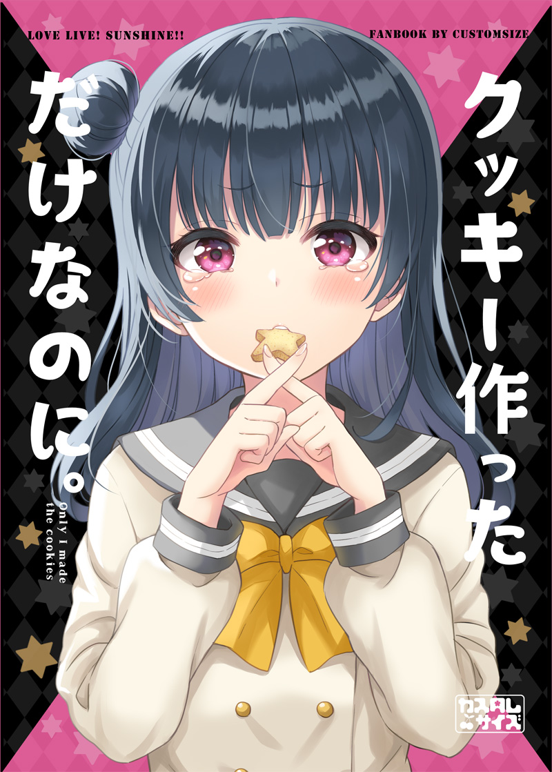 1girl argyle argyle_background black_hair black_sailor_collar bow brown_shirt commentary_request cookie copyright_name cover cover_page english_text food food_in_mouth hair_bun hands_up long_hair long_sleeves love_live! love_live!_sunshine!! sailor_collar sakurai_makoto_(custom_size) shirt side_bun solo star_(symbol) tears translation_request tsushima_yoshiko upper_body violet_eyes x_fingers yellow_bow