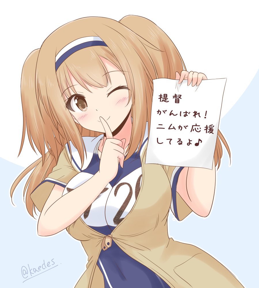 1girl blue_swimsuit brown_eyes brown_shirt commentary_request finger_to_mouth hairband i-26_(kantai_collection) icesherbet kantai_collection light_brown_hair long_hair looking_at_viewer name_tag new_school_swimsuit one_eye_closed paper sailor_collar school_swimsuit shirt short_sleeves smile solo swimsuit translation_request two-tone_hairband two_side_up upper_body white_sailor_collar
