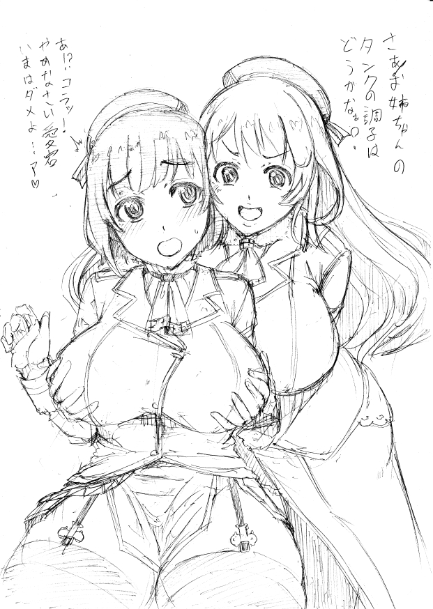 2girls atago_(kantai_collection) bangs beret blush breast_grab breasts eyebrows_visible_through_hair garter_straps gloves grabbing grabbing_from_behind greyscale groping hat kantai_collection large_breasts long_hair military military_uniform miniskirt monochrome multiple_girls open_mouth short_hair simple_background sketch skirt smile takao_(kantai_collection) tanizakura_shidare thigh-highs translation_request uniform white_background