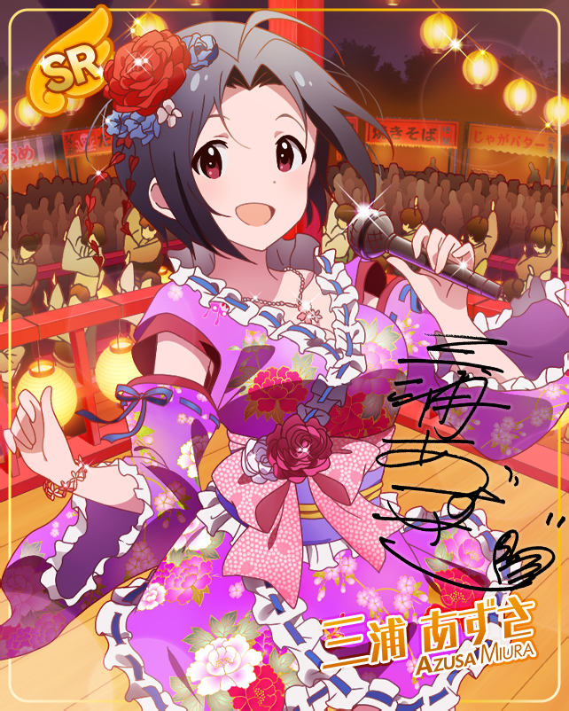 blue_hair blush brown_eyes character_name dress idolmaster_million_live!_theater_days miura_azusa short_hair smile yukata