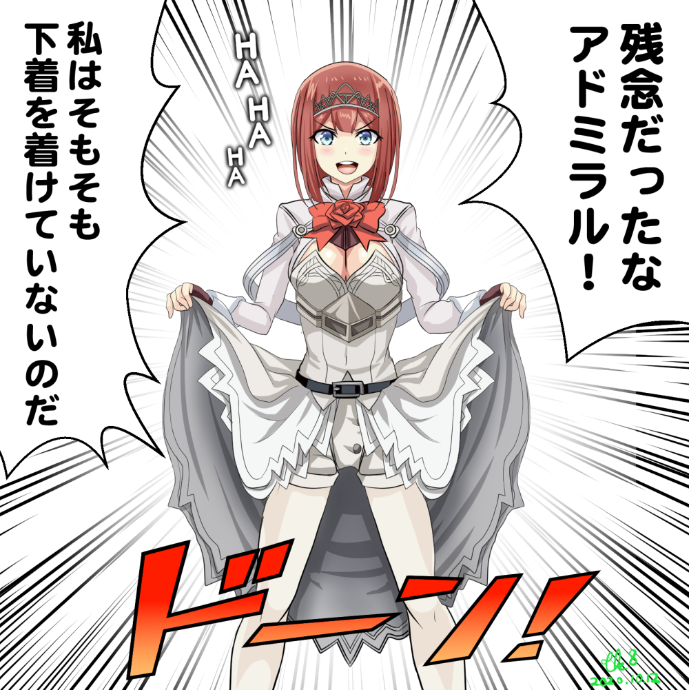 1girl ark_royal_(kantai_collection) bangs blue_eyes blunt_bangs bob_cut brown_gloves cleavage_cutout clothing_cutout commentary_request fingerless_gloves flower gloves inverted_bob kantai_collection long_sleeves overskirt pantyhose red_flower red_ribbon red_rose redhead ribbon rose short_hair shorts solo speed_lines tiara tk8d32 translation_request white_corset white_legwear white_shorts