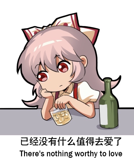 1girl alcohol bottle bow chibi chinese_commentary chinese_text collared_shirt commentary_request english_text eyebrows_visible_through_hair fujiwara_no_mokou hair_between_eyes hair_bow hand_on_own_cheek long_hair looking_to_the_side shangguan_feiying shirt short_sleeves solo suspenders touhou translation_request very_long_hair white_background