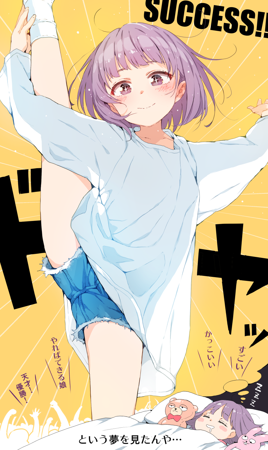 +_+ 1girl arm_up bangs blue_shorts blush blush_stickers brown_eyes closed_eyes closed_mouth commentary_request cutoffs dreaming drooling english_text eyebrows_behind_hair eyebrows_visible_through_hair feet_out_of_frame gomennasai highres leg_up long_sleeves looking_at_viewer lying mouth_drool on_back original parted_lips purple_hair shirt short_shorts shorts smile socks split standing standing_on_one_leg standing_split stuffed_animal stuffed_bunny stuffed_toy teddy_bear translation_request under_covers white_legwear white_shirt zzz