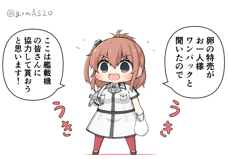 1girl aircraft airplane bag blue_eyes breast_pocket brown_hair chibi commentary_request dress full_body goma_(yoku_yatta_hou_jane) grey_dress grey_eyes hair_between_eyes kantai_collection long_hair open_mouth pocket ponytail red_legwear remodel_(kantai_collection) saratoga_(kantai_collection) shopping_bag side_ponytail sidelocks simple_background smokestack solo standing thigh-highs translation_request twitter_username wavy_mouth white_background