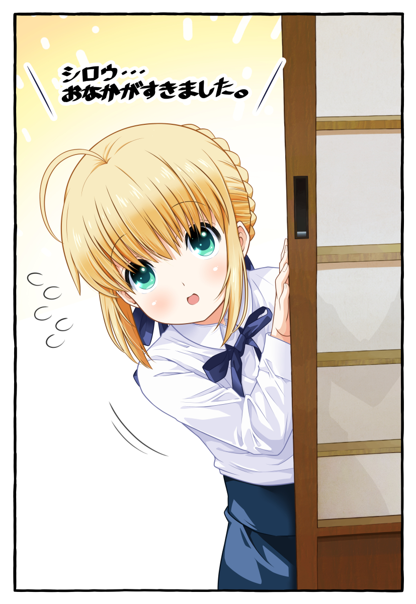 1girl :o ahoge artoria_pendragon_(all) bangs blonde_hair blue_ribbon blue_skirt blush braid commentary_request door eyebrows_visible_through_hair fate_(series) flying_sweatdrops green_eyes hair_between_eyes hair_ribbon hands_up highres long_sleeves looking_at_viewer neck_ribbon open_mouth peeking_out ribbon saber shirt short_hair skirt solo translation_request tsukumo white_shirt younger