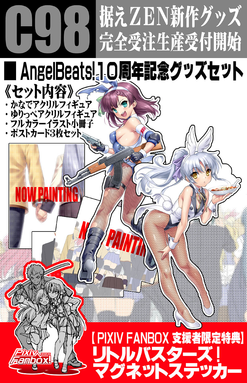 angel_beats! animal_ears armband bangs blue_hair boots breasts character_request closed_mouth comiket_98 copyright_name english_text eyebrows_visible_through_hair green_eyes gun highres holding holding_weapon long_hair looking_at_viewer open_mouth purple_hair rabbit_ears rifle short_hair translation_request weapon white_footwear white_wrist_cuffs yellow_eyes zen