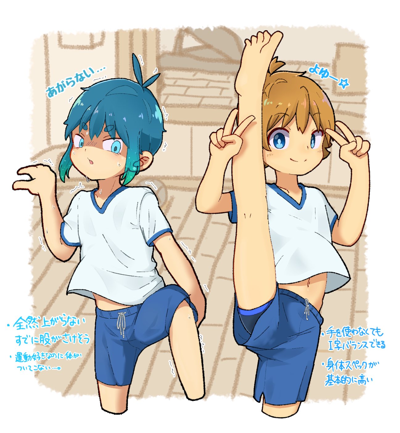 2boys artist_request blue_eyes child commentary gym_shorts highres holding_legs indoors leg_lift leg_up looking_at_viewer male_focus multiple_boys original school shorts standing standing_on_one_leg