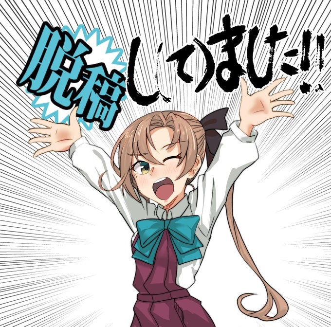 1girl akigumo_(kantai_collection) brown_hair commentary_request cowboy_shot dress dress_shirt emphasis_lines green_eyes hair_ribbon halterneck kantai_collection long_hair one_eye_closed open_mouth outstretched_arms pantyhose pleated_dress pleated_skirt ponytail purple_dress ribbon round_teeth school_uniform shirt skirt smile solo teeth translation_request upper_teeth vest white_background white_shirt yunoji_yusuke