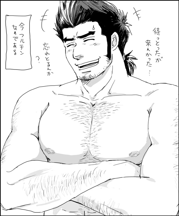 1boy bara black_hair blush body_hair chest chest_hair crossed_arms facial_hair greyscale hairy male_focus manly medium_hair monochrome multicolored_hair muscle nipples shirtless short_hair sideburns smile solo streaked_hair stubble sweatdrop tied_hair tokyo_houkago_summoners translation_request two-tone_hair upper_body yamasachihiko_(tokyo_houkago_summoners) yon_yon_(shikawafu)
