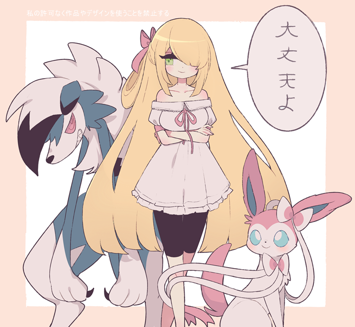 1girl alternate_color animal_ears bangs bare_shoulders black_legwear blonde_hair blue_sclera blush border breasts clarevoir claws closed_mouth collarbone commentary crossed_arms crossed_legs dog_ears dress english_commentary eye_contact furry gen_6_pokemon gen_7_pokemon green_eyes grin hair_over_one_eye hair_ribbon happy leggings long_hair looking_at_another looking_to_the_side looking_up lycanroc lycanroc_(midnight) medium_breasts off_shoulder original outside_border pink_border pink_ribbon pokemon pokemon_(creature) red_eyes red_sclera ribbon sharp_teeth shiny shiny_hair shiny_pokemon short_sleeves simple_background sitting smile speech_bubble standing sylveon talking teeth translation_request very_long_hair watson_cross white_background white_dress white_eyes