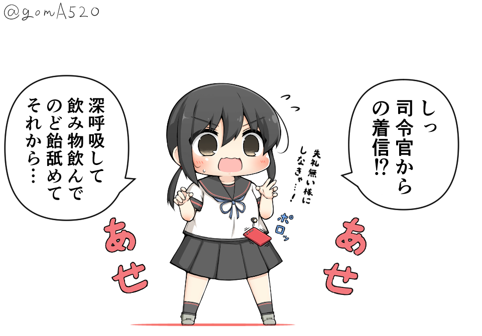 1girl black_eyes black_hair black_sailor_collar black_skirt blue_neckwear cellphone chibi commentary_request dropping fubuki_(kantai_collection) full_body goma_(yoku_yatta_hou_jane) kantai_collection long_hair low_ponytail neckerchief open_mouth phone pleated_skirt ponytail remodel_(kantai_collection) sailor_collar school_uniform serafuku short_ponytail sidelocks simple_background skirt solo standing translation_request twitter_username wavy_mouth white_background