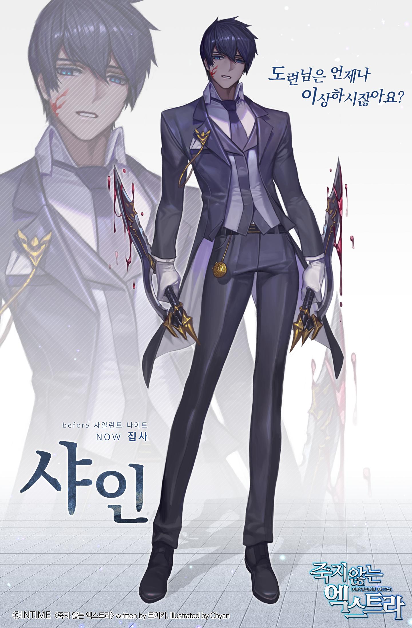 1boy belt black_footwear blood blood_on_face bloody_weapon blue_eyes chyan coat collared_shirt contrapposto dark_skin dark_skinned_male dual_wielding highres holding holding_sword holding_weapon korean_text logo looking_at_viewer male_focus necktie neverdie_extra official_art pants parted_lips purple_coat purple_neckwear purple_pants purple_vest reverse_grip shirt short_hair solo standing sword translation_request vest watermark weapon white_shirt wing_collar zoom_layer