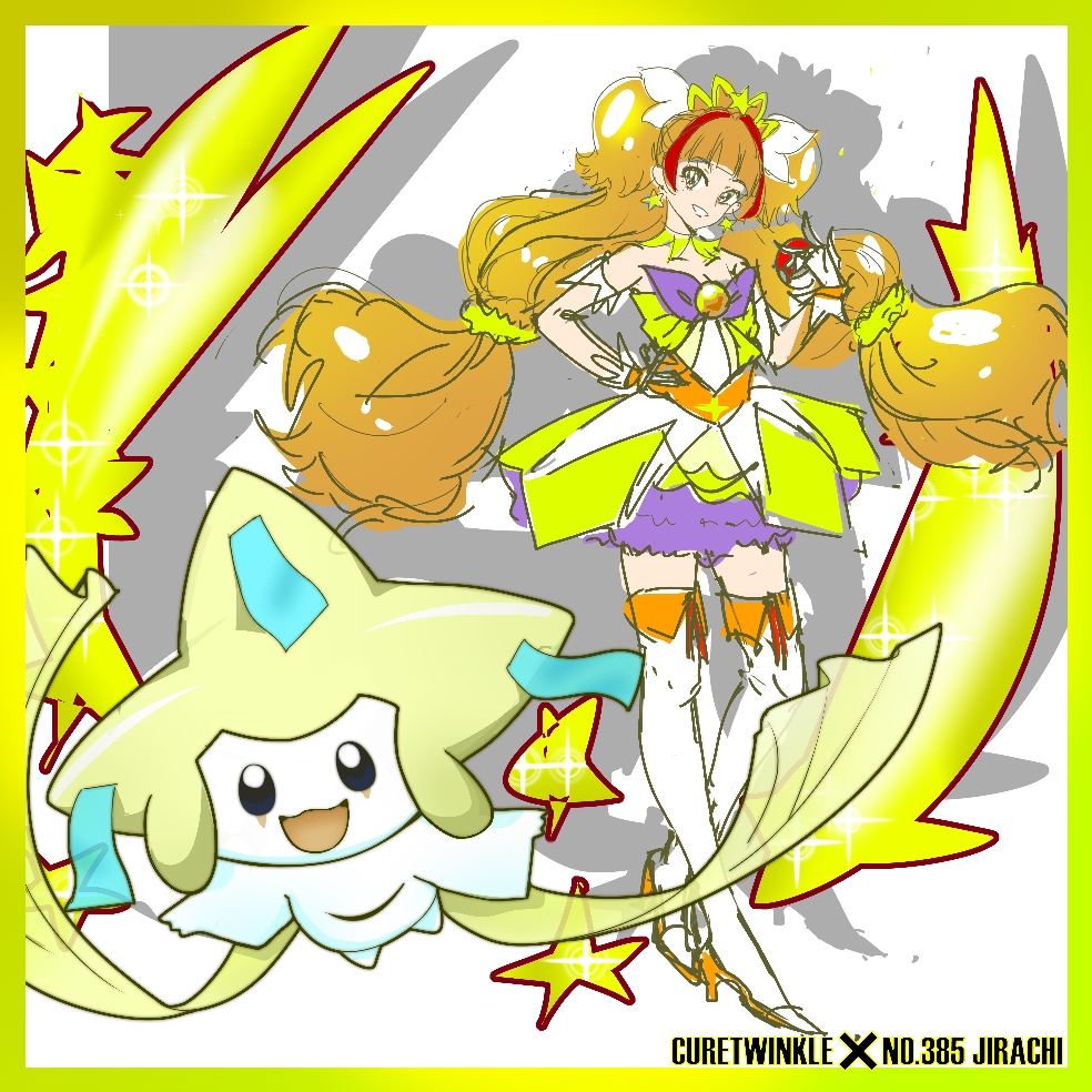 crossover cure_twinkle go!_princess_precure jirachi pokemon precure