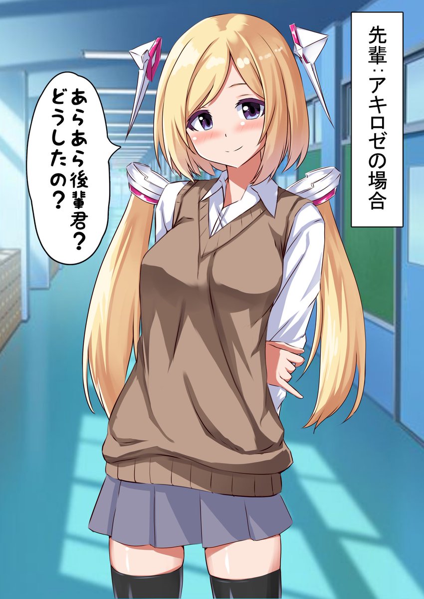 1girl aki_rosenthal bangs blonde_hair blush bob_cut breasts closed_mouth commentary_request detached_hair hair_ornament haruka_kuromiya highres hololive long_hair looking_at_viewer low_twintails parted_bangs pleated_skirt school_hall school_uniform short_hair skirt smile twintails violet_eyes