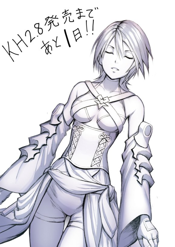 1girl aqua_(kingdom_hearts) bare_shoulders bike_shorts breasts detached_sleeves fingerless_gloves gloves gogo_(detteiu_de) kingdom_hearts kingdom_hearts_birth_by_sleep monochrome short_hair simple_background solo white_background